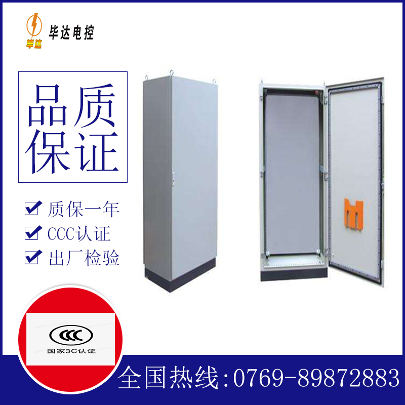 丰满仿威图柜